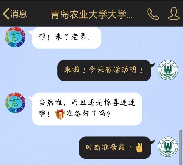 你有新的消息,请注意查收(你有一条特别关心消息待查收)(9)