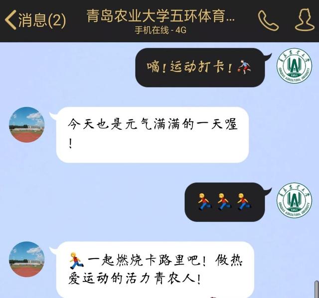 你有新的消息,请注意查收(你有一条特别关心消息待查收)(11)