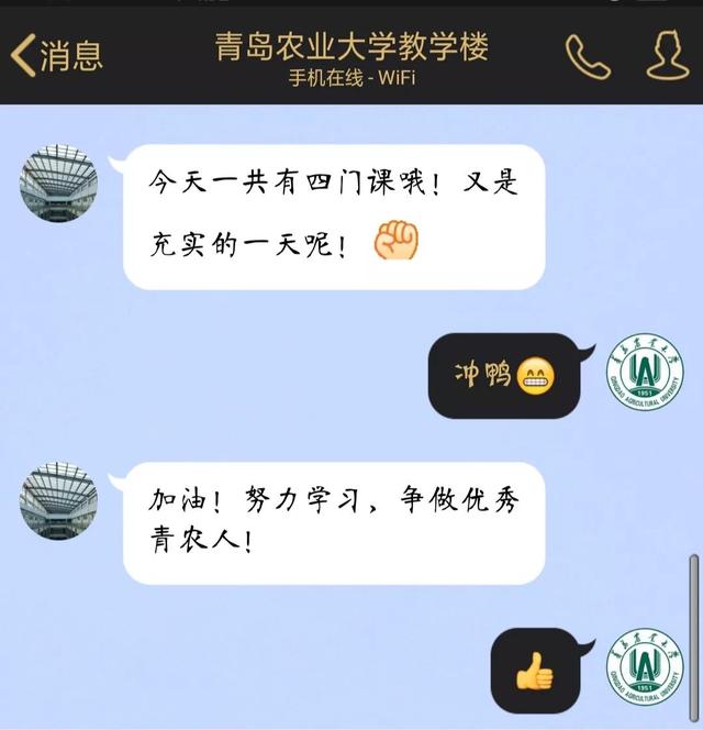 你有新的消息,请注意查收(你有一条特别关心消息待查收)(7)