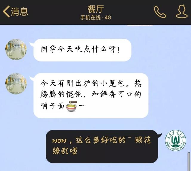 你有新的消息,请注意查收(你有一条特别关心消息待查收)(14)