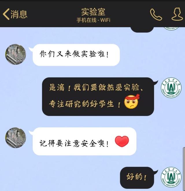 你有新的消息,请注意查收(你有一条特别关心消息待查收)(19)