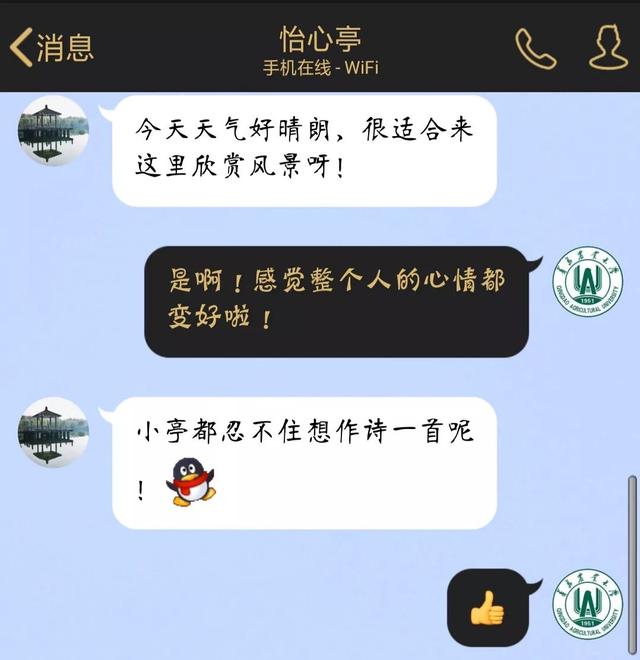 你有新的消息,请注意查收(你有一条特别关心消息待查收)(21)