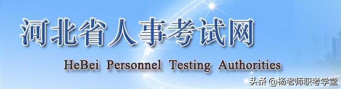 中级经济师报考条件与报名时间（2022年全国各省市初中级经济师报考信息汇总）(4)
