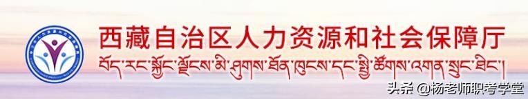 中级经济师报考条件与报名时间（2022年全国各省市初中级经济师报考信息汇总）(30)