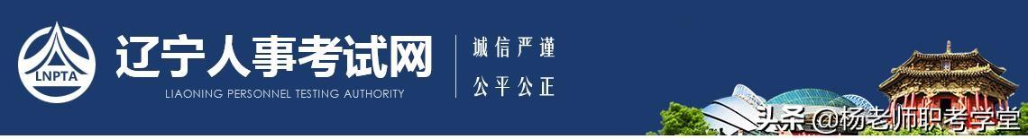 中级经济师报考条件与报名时间（2022年全国各省市初中级经济师报考信息汇总）(7)