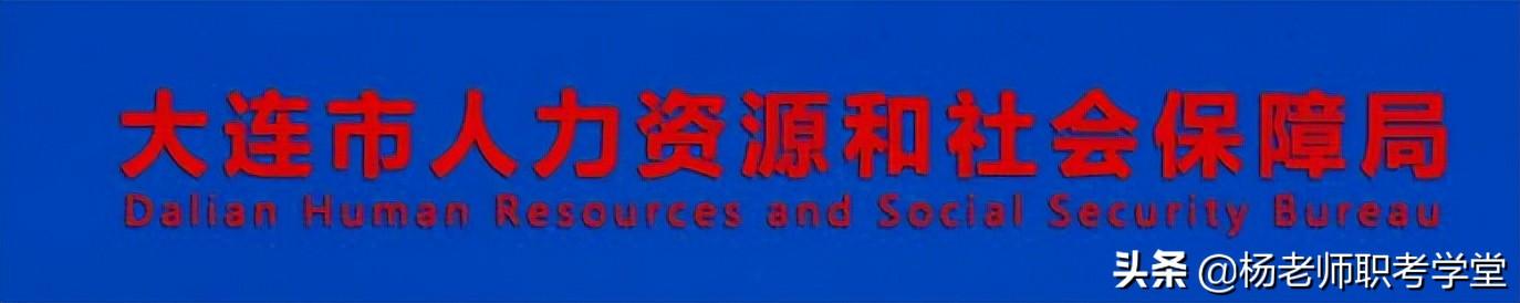 中级经济师报考条件与报名时间（2022年全国各省市初中级经济师报考信息汇总）(8)