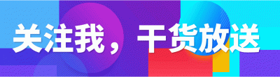 ​特步广告语（特步发布会中的PPT动画）