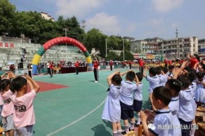 ​旌德县示范幼儿园园长(旌德县示范幼儿园官网)