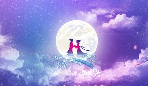 七夕节祝福语简短,七夕节的祝福语怎么写简短图2