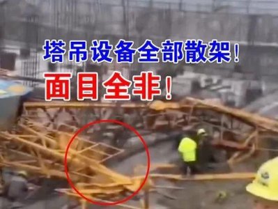 ​昆山发生塔吊倒塌事故司机后续（昆山桩机倒塌事故遇难司机）