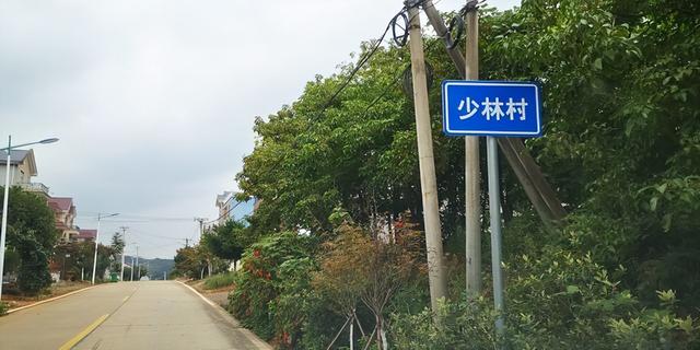 正宗南少林寺在哪里（正宗南少林终于找到了）(4)