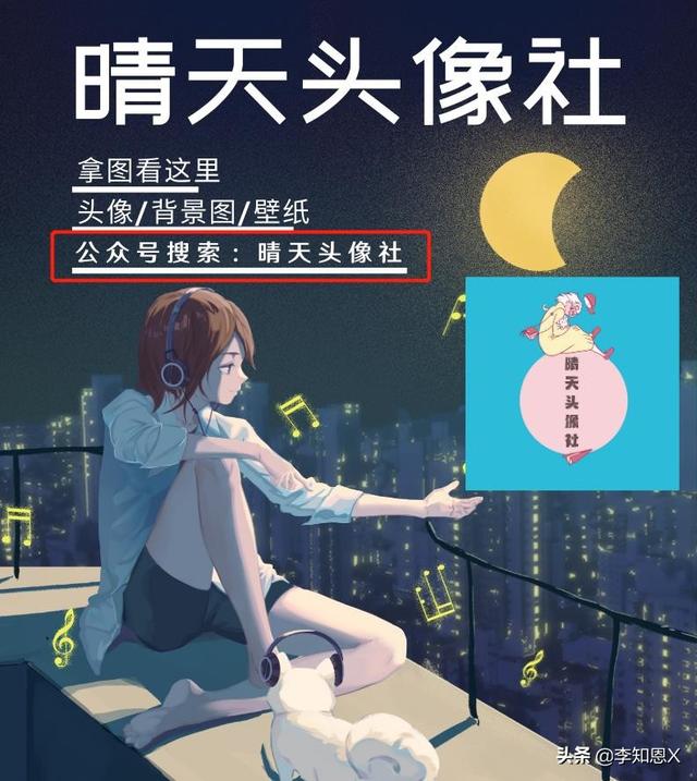 微信头像简约干净阳光（微信头像背景图）(45)