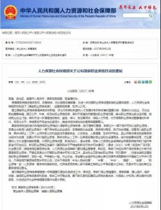 ​美容师资格证有几个等级（美业人最值得拥有的技能等级证书）