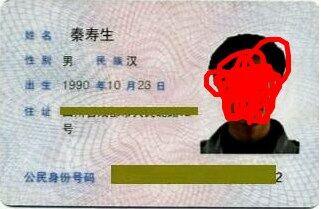 儿童几岁可以改名（18周岁以上的成年人改名需要具备什么条件）(1)