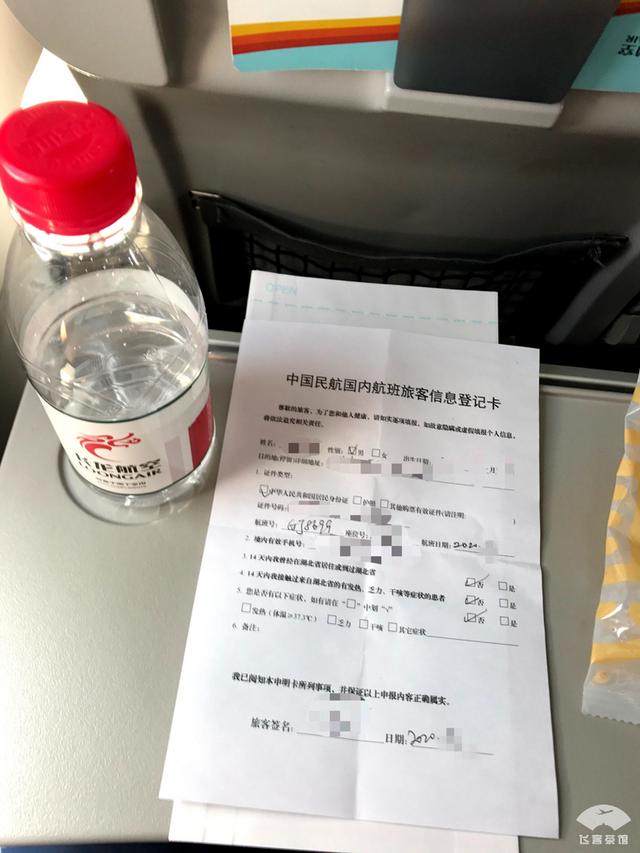 空客a320neo型飞机介绍（打卡人生第42家航司）(25)