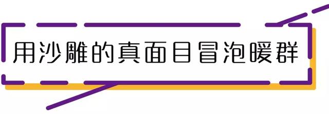 群聊专用表情包这群好安静（有了这些表情包）(26)