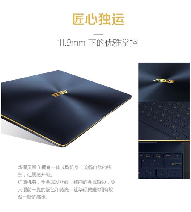 最贵的笔记本电脑配置清单（最贵的万元级笔记本汇总）(10)