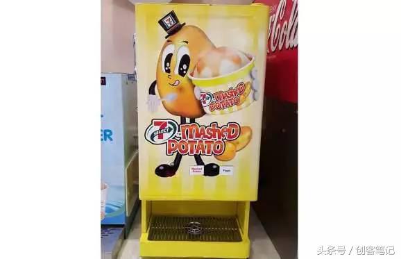 比较好的无人售货机(全球各地奇葩自动售货机盘点)(6)