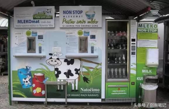 比较好的无人售货机(全球各地奇葩自动售货机盘点)(5)