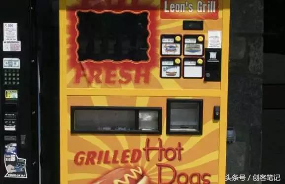 比较好的无人售货机(全球各地奇葩自动售货机盘点)(4)