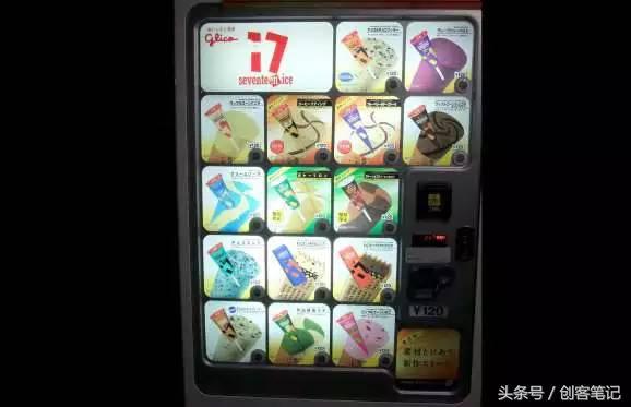 比较好的无人售货机(全球各地奇葩自动售货机盘点)(1)