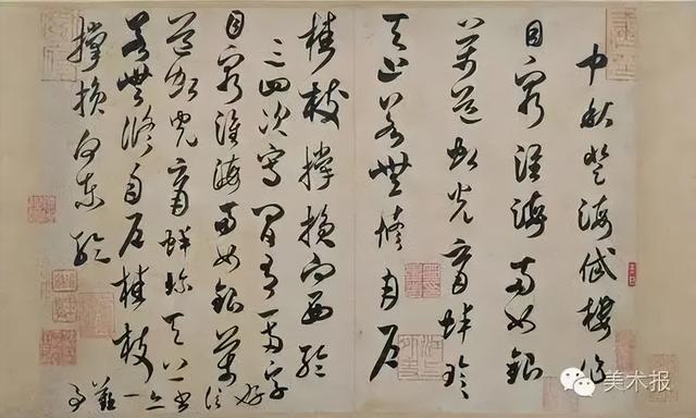 中秋书画作品欣赏(节气史上经典的中秋题材书画作品欣赏)(3)