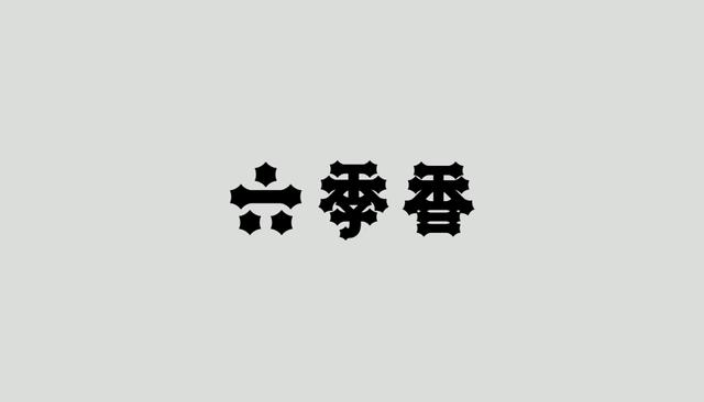一些好的设计网站（9个优秀设计网站推荐）(19)