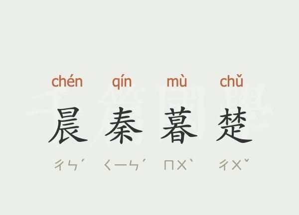 江东是什么意思网络词语