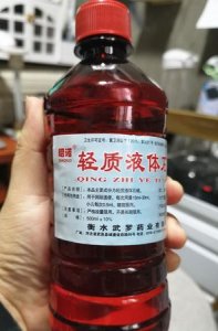 ​石蜡油的成分，液体石蜡的成分是怎样的？