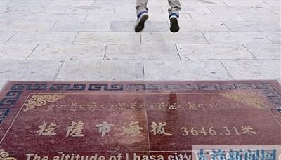 西藏的布达拉宫海拔多少