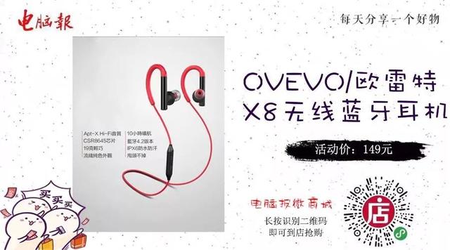 银联回应闪付隔空盗刷（银联默认开通的闪付）(1)