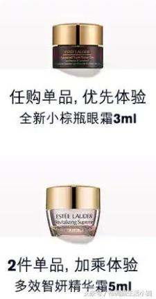 小样化妆品去哪个官网买（教你如何在大牌化妆品官网薅羊毛）(3)