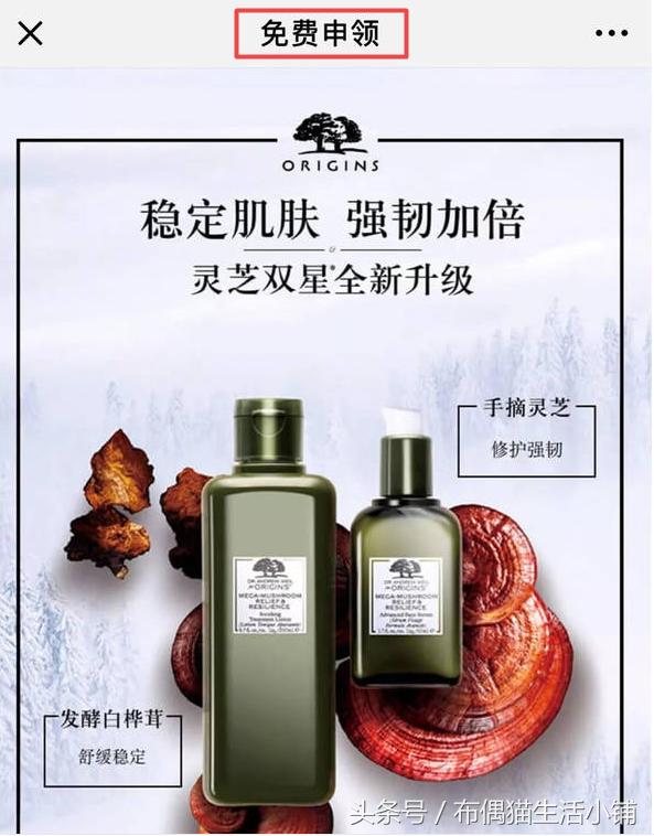 小样化妆品去哪个官网买（教你如何在大牌化妆品官网薅羊毛）(7)