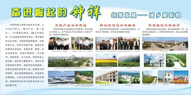 长寿文化旅行节（长寿文化节帐篷音乐节）(3)