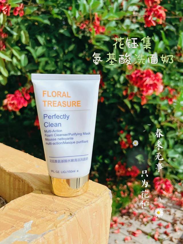 干性皮肤用保湿洗面奶什么牌子 适合干性皮肤使用的洗面奶测评推荐(5)