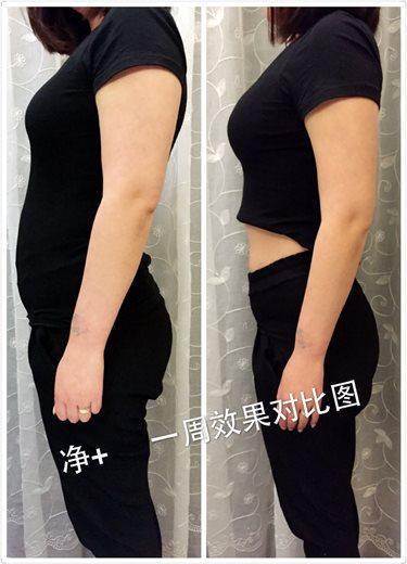 绿瘦减肥效果评价（与净颜梅效果对比）(3)