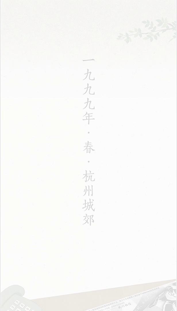 多年前的杭州萧山事件(杭州都发生了什么事)(2)