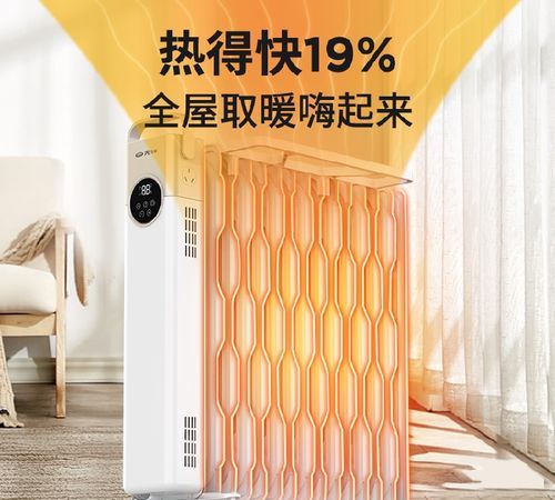 为什么叫油汀取暖器的优缺点