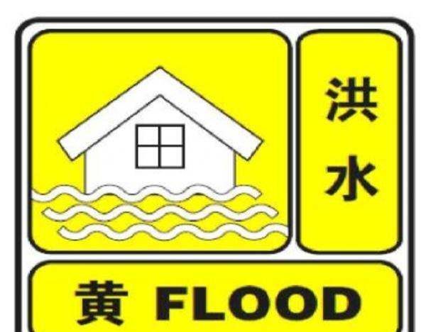 台风白色预警是什么级别,台风白色预警是什么级别的图6