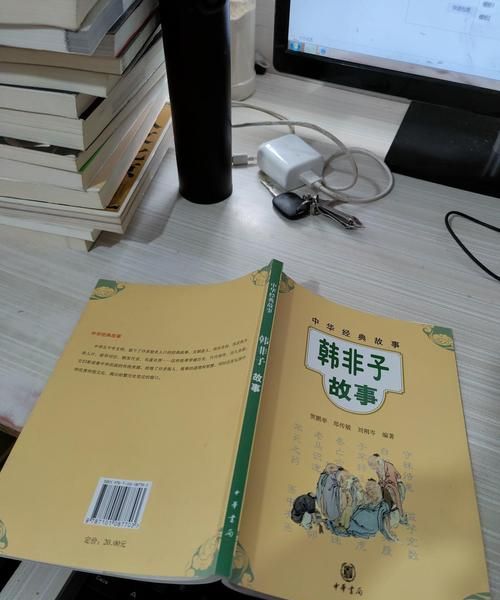 韩非子的寓言故事有哪些