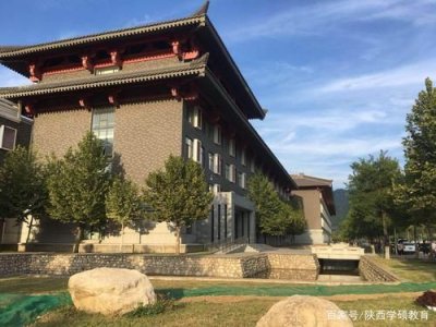 ​西安建筑科技大学研究生学院官网(西安建筑科技大学研究生学院在哪个校区)