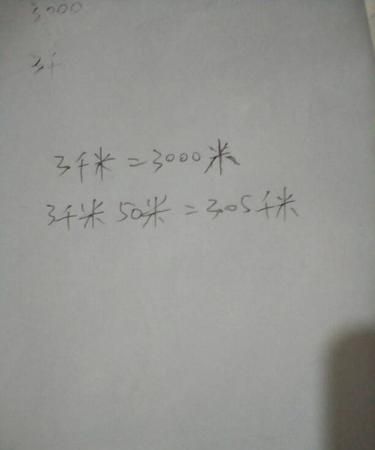 一里等于多少米正确答案