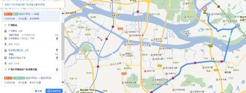 广州火车站到南站地铁要多久