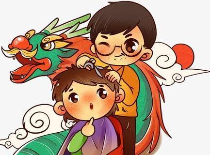 农历二月二龙抬头理发有什么讲究（二月二龙抬头理发昂首财运有）(1)