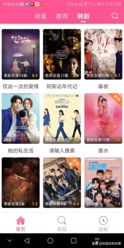 红粉宝宝死了(红粉宝宝现状)-第51张图片-