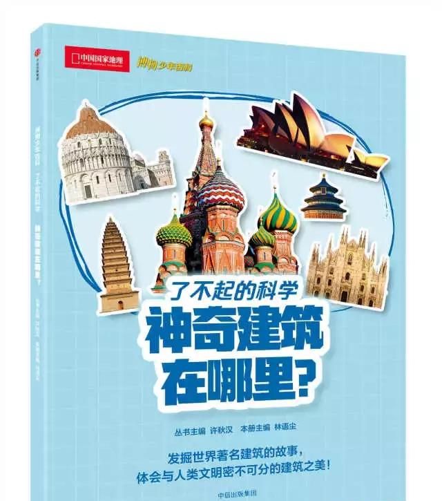 泰姬陵是哪个国家，举世闻名的泰姬陵在哪个国家？图13