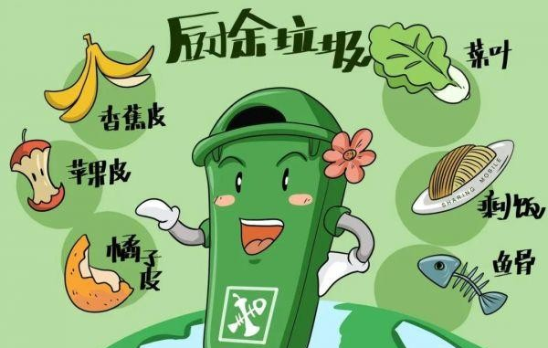 垃圾桶的分类四种,垃圾桶的分类四种都有什么垃圾图片图8