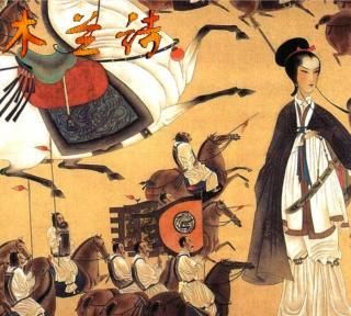 《木兰诗》中描绘全家欢饮木兰的喜庆情景的句子是什么