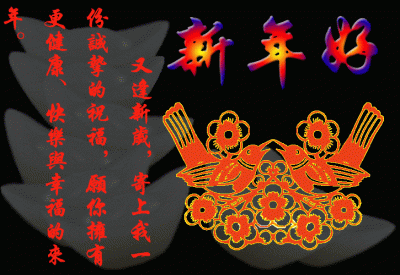 ​新年快乐祝福语句子发朋友圈(新年快乐祝福语句子2023)