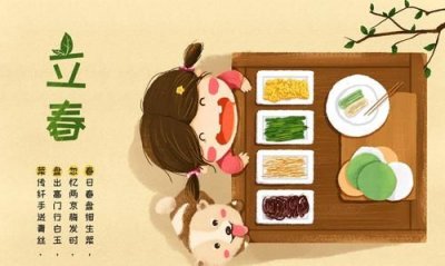 ​立春的含义和风俗,立春的含义是什么意思